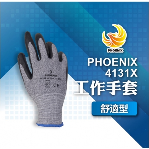 防割手套