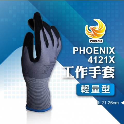 防割手套